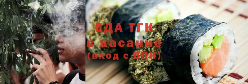 Cannafood конопля  shop официальный сайт  Зерноград 