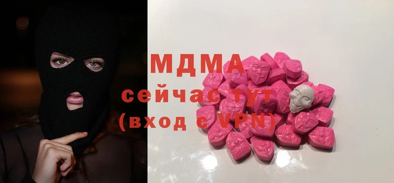 где продают   Зерноград  MDMA VHQ 